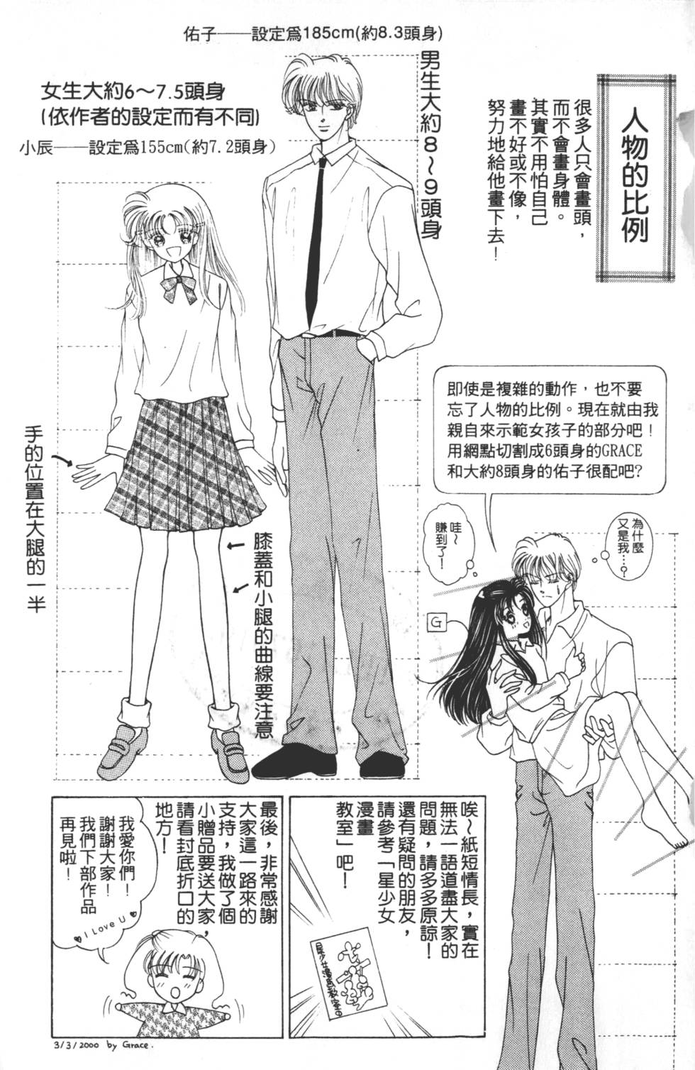 第189页