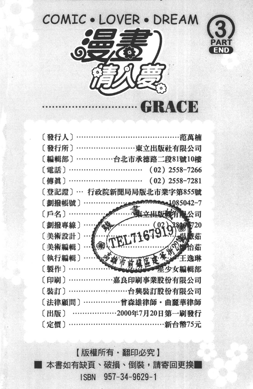 第190页