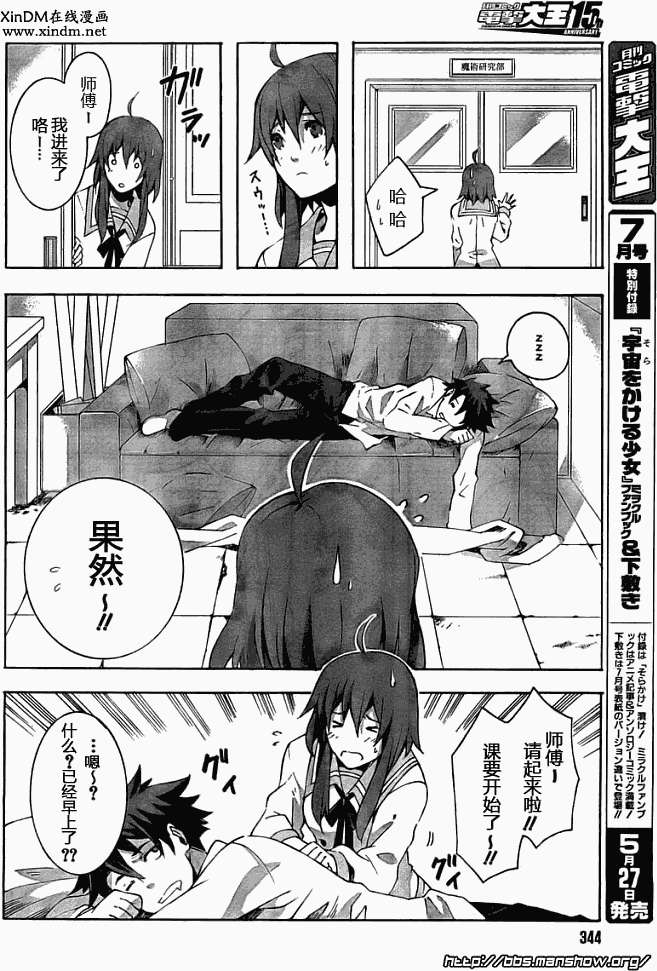 第7页