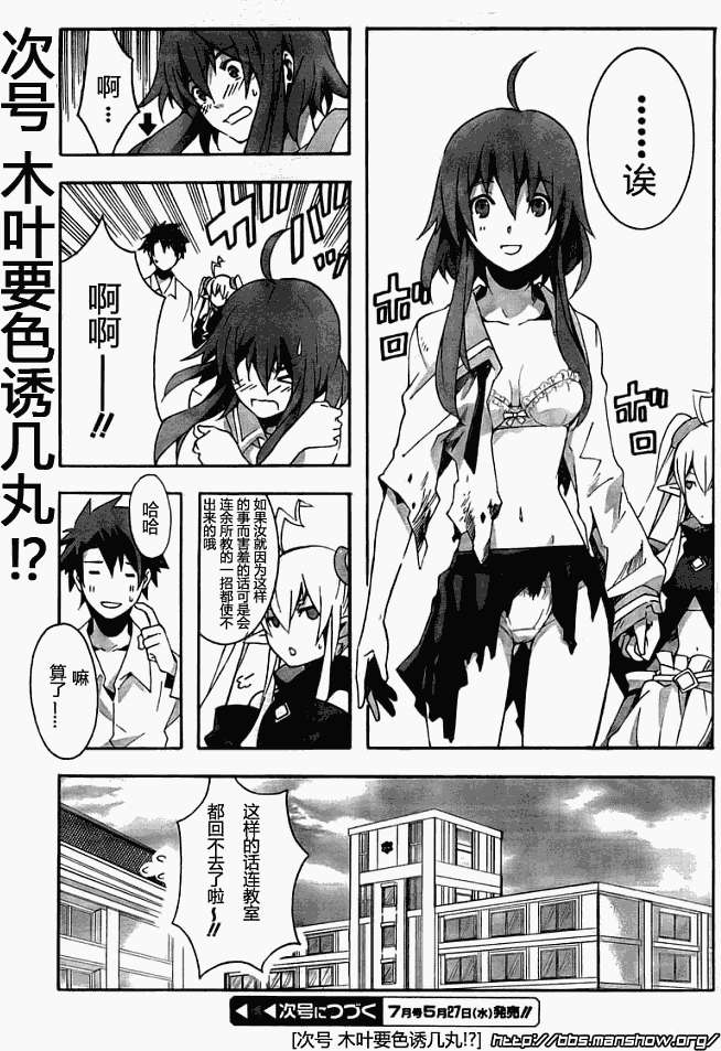 第44页