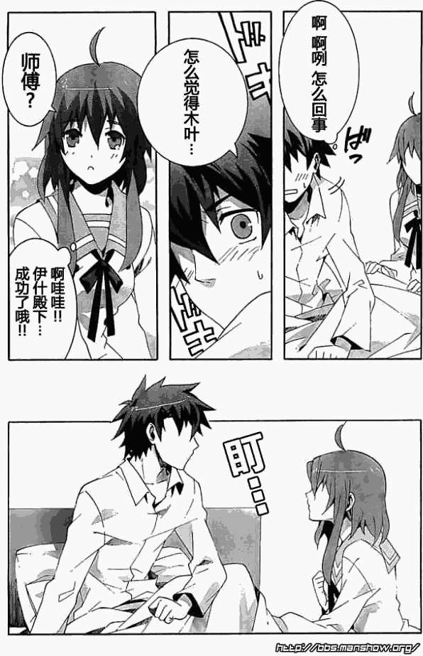 第20页