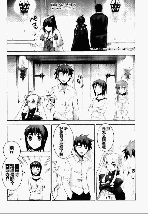 第21页