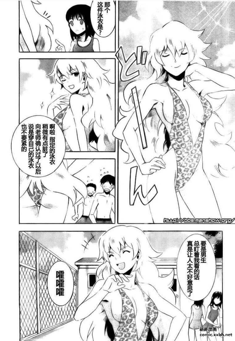 第23页