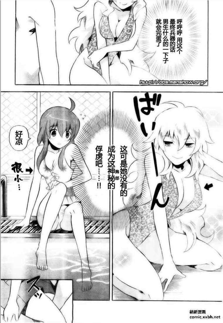 第30页