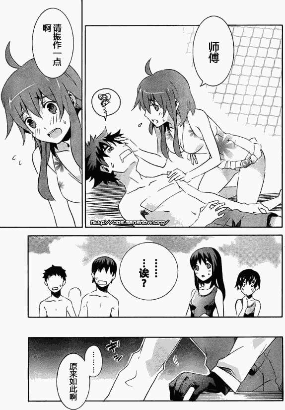 第34页