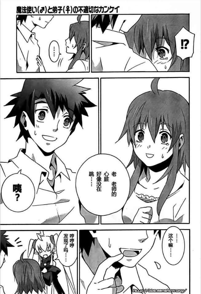 第34页