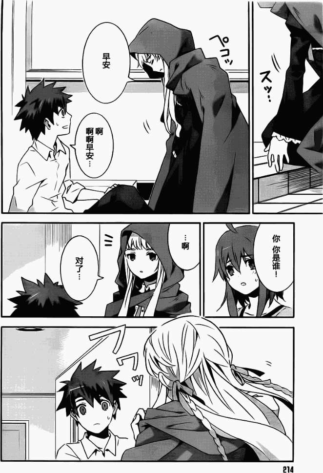 第33页