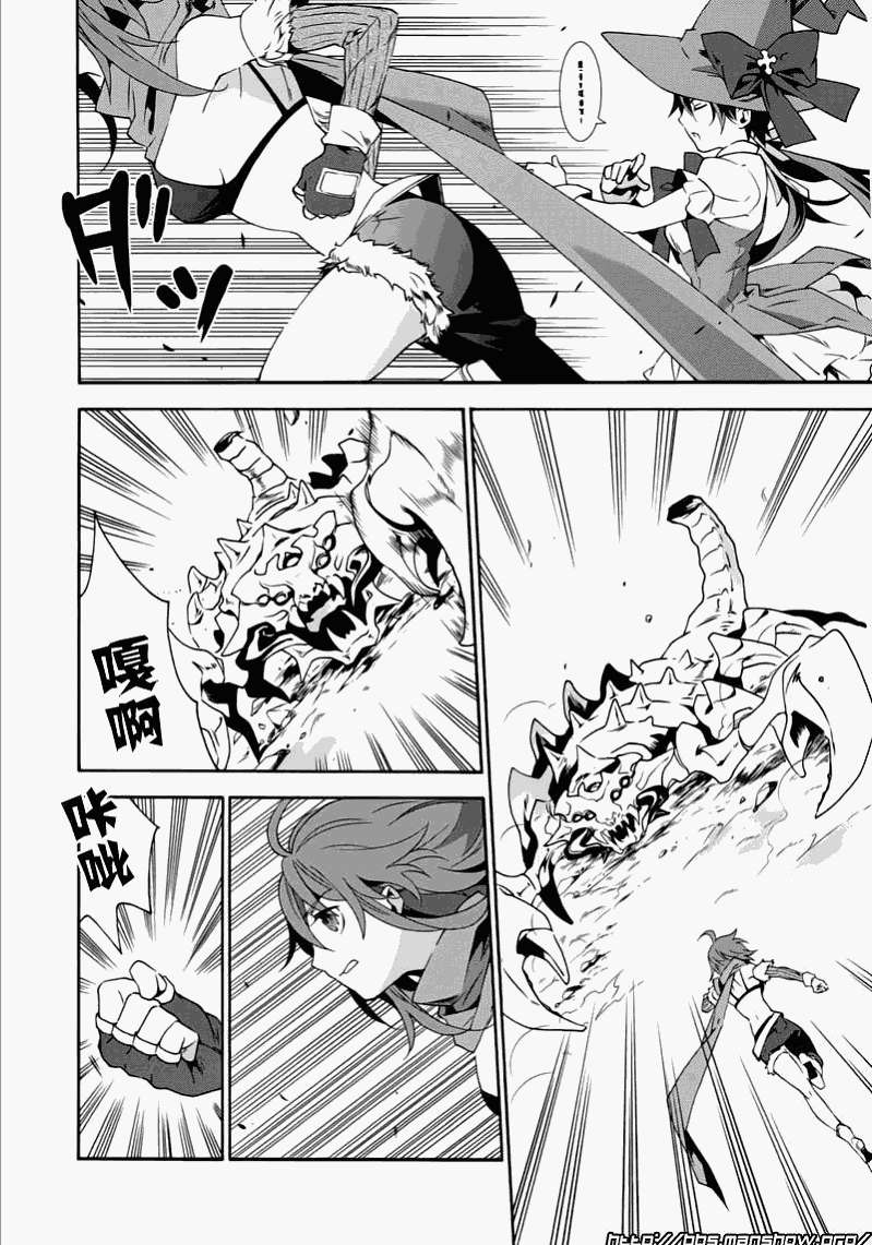 第21页