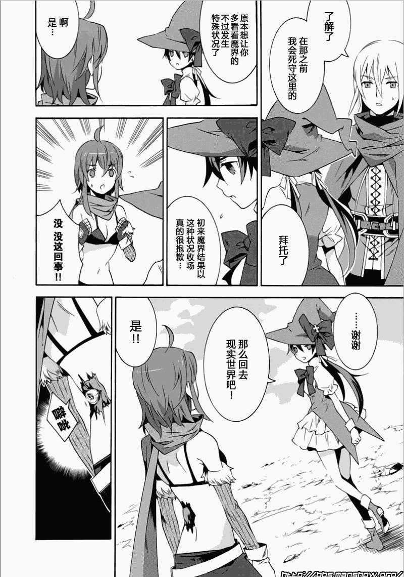 第28页