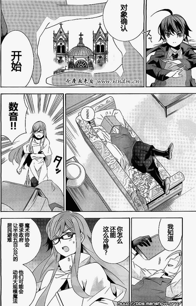 第12页