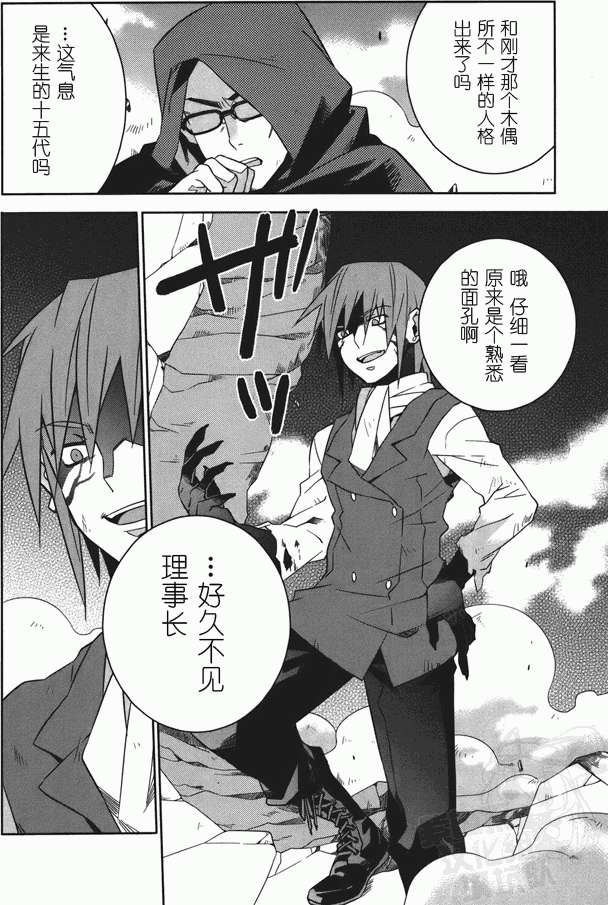 第28页