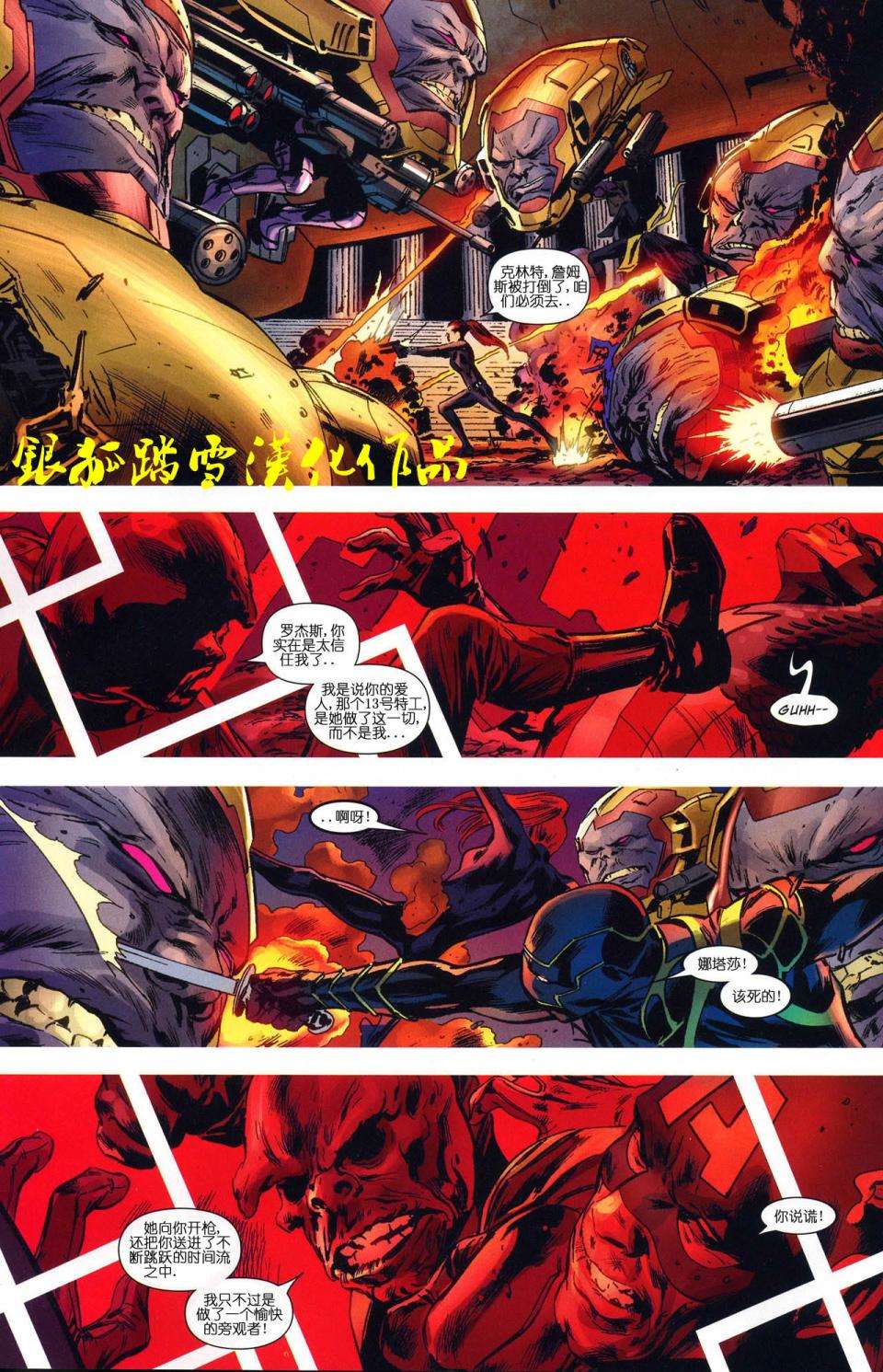第22页