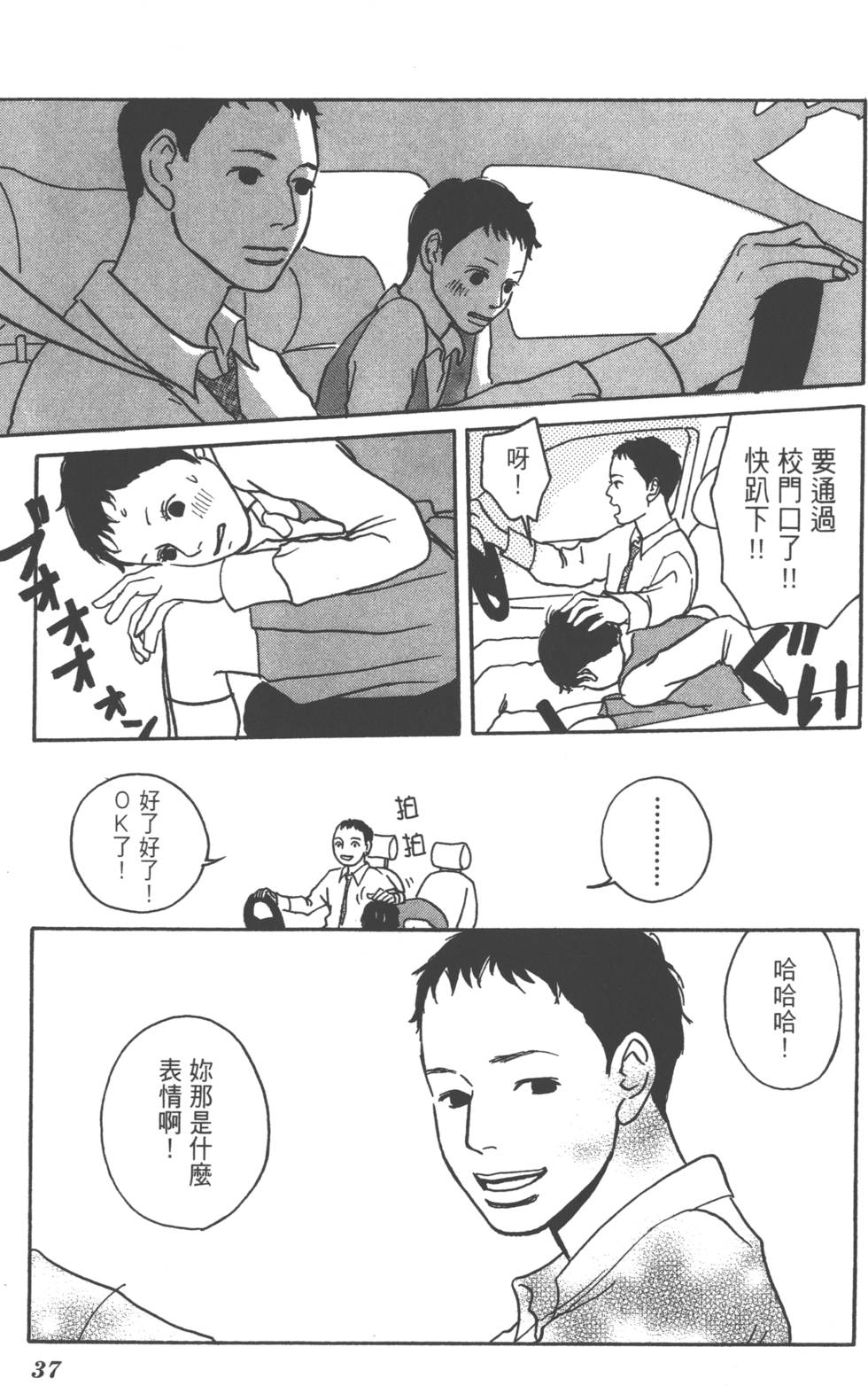 第35页