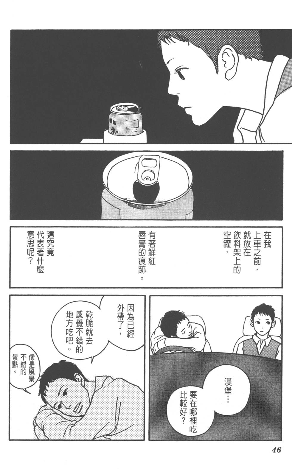 第44页