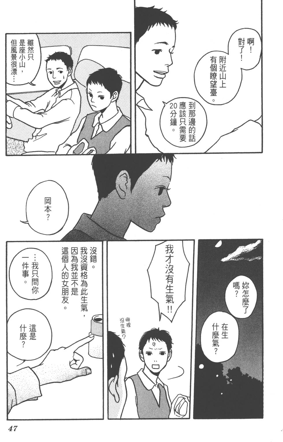 第45页
