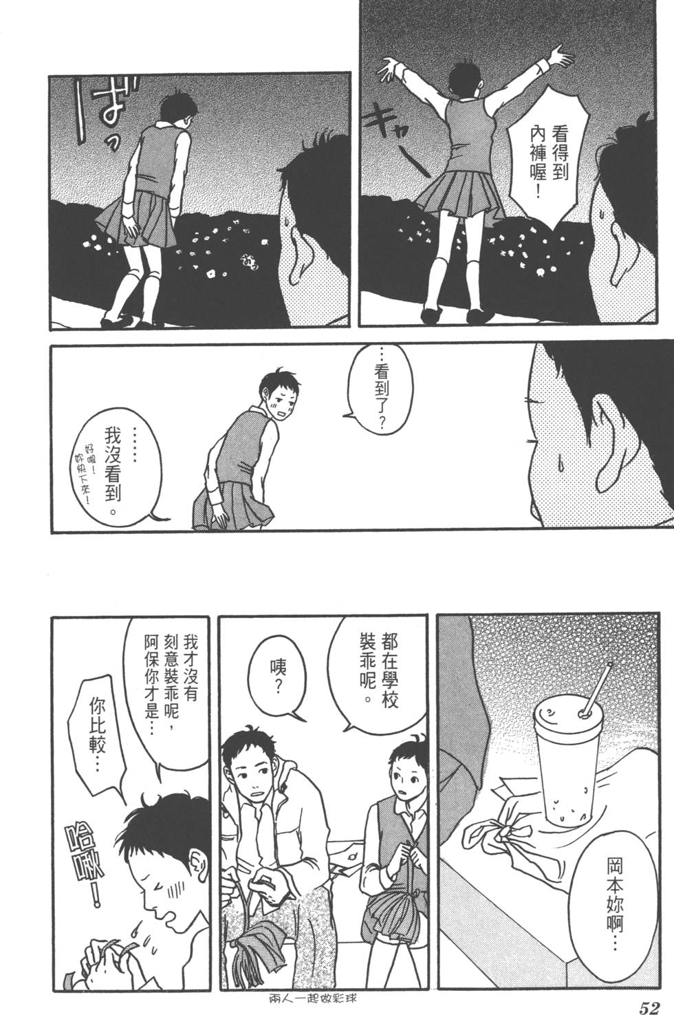 第50页