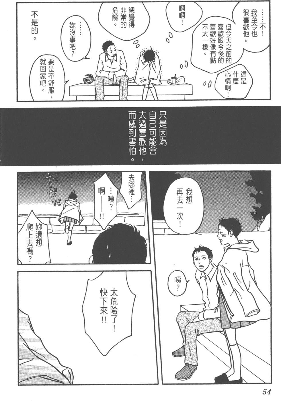 第52页
