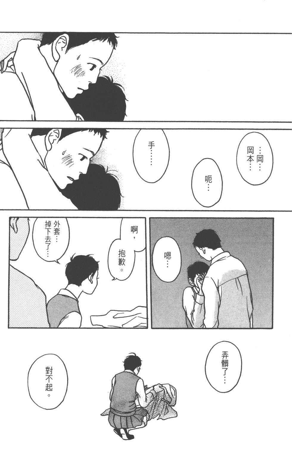 第55页