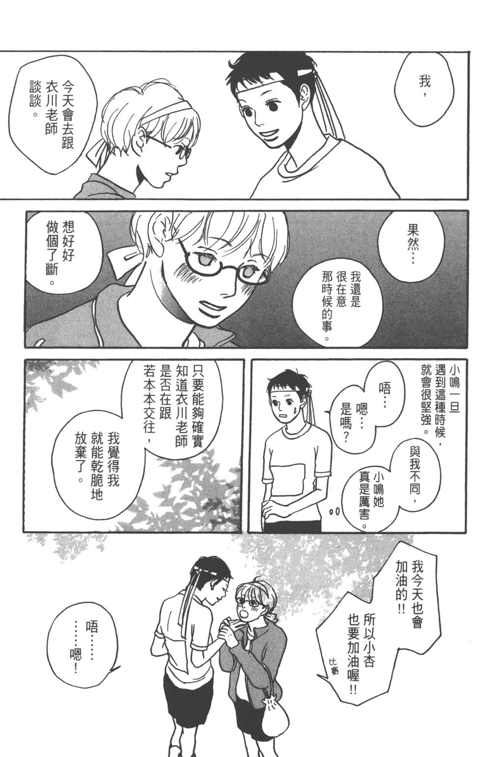第63页