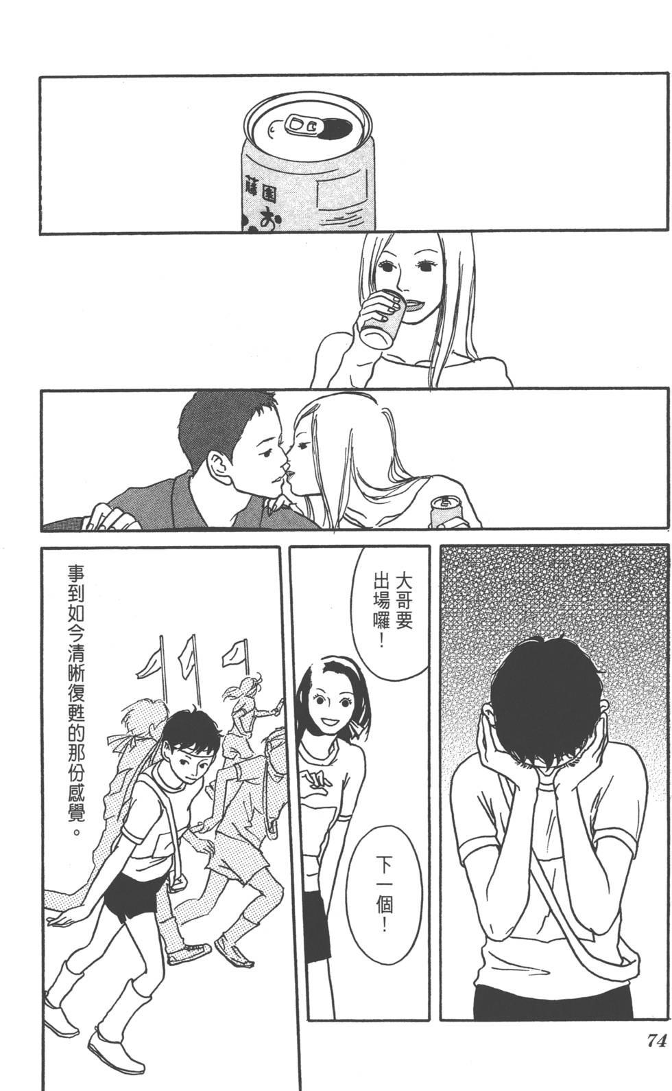 第72页