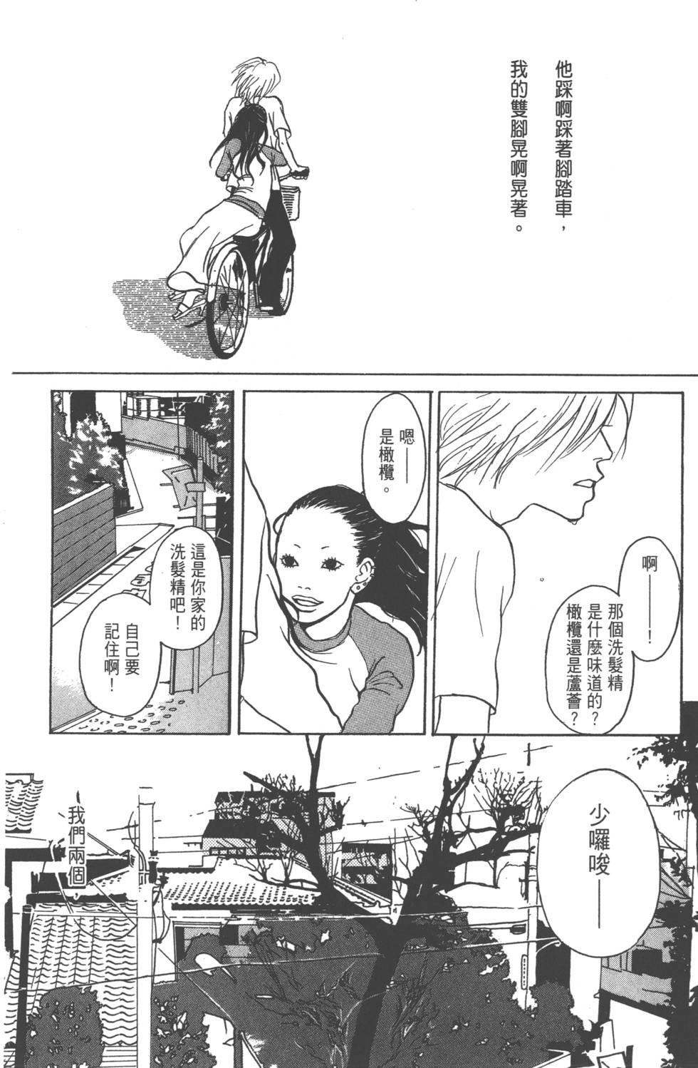 第82页