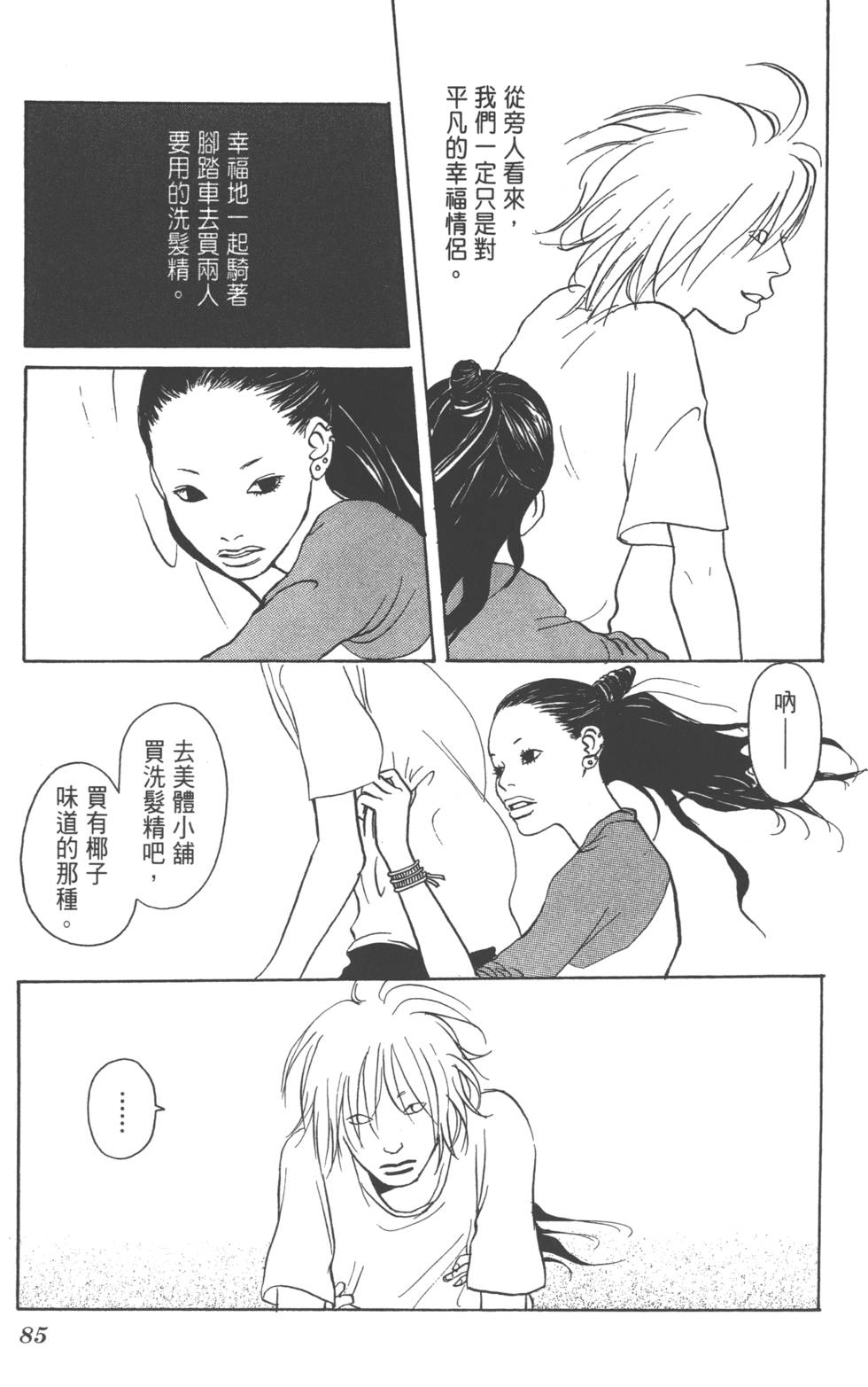 第83页