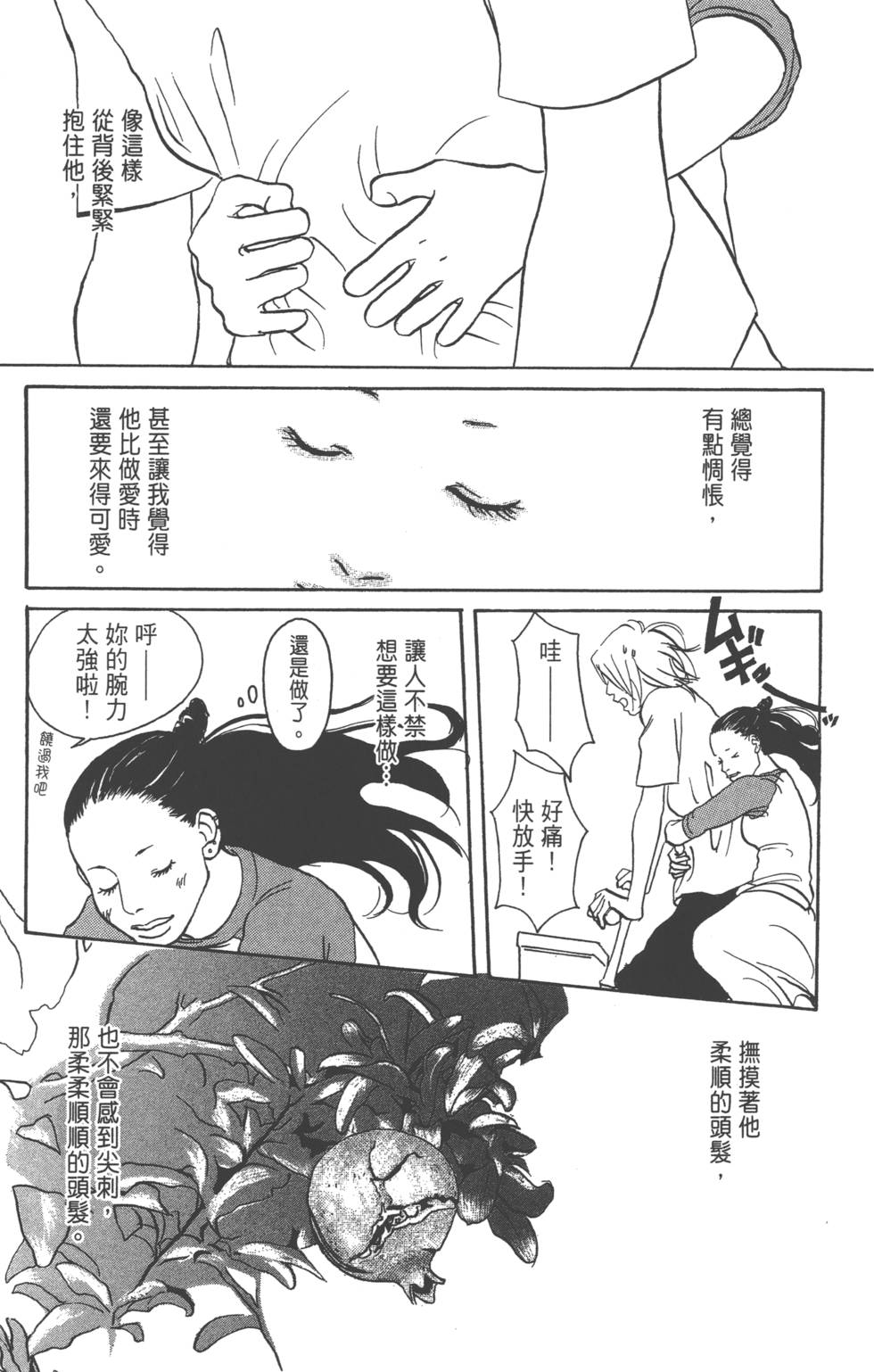 第85页