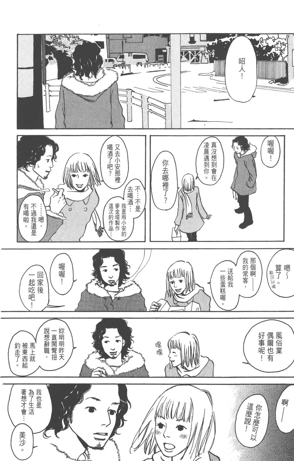 第92页