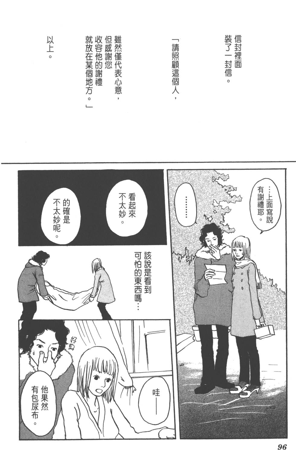 第94页