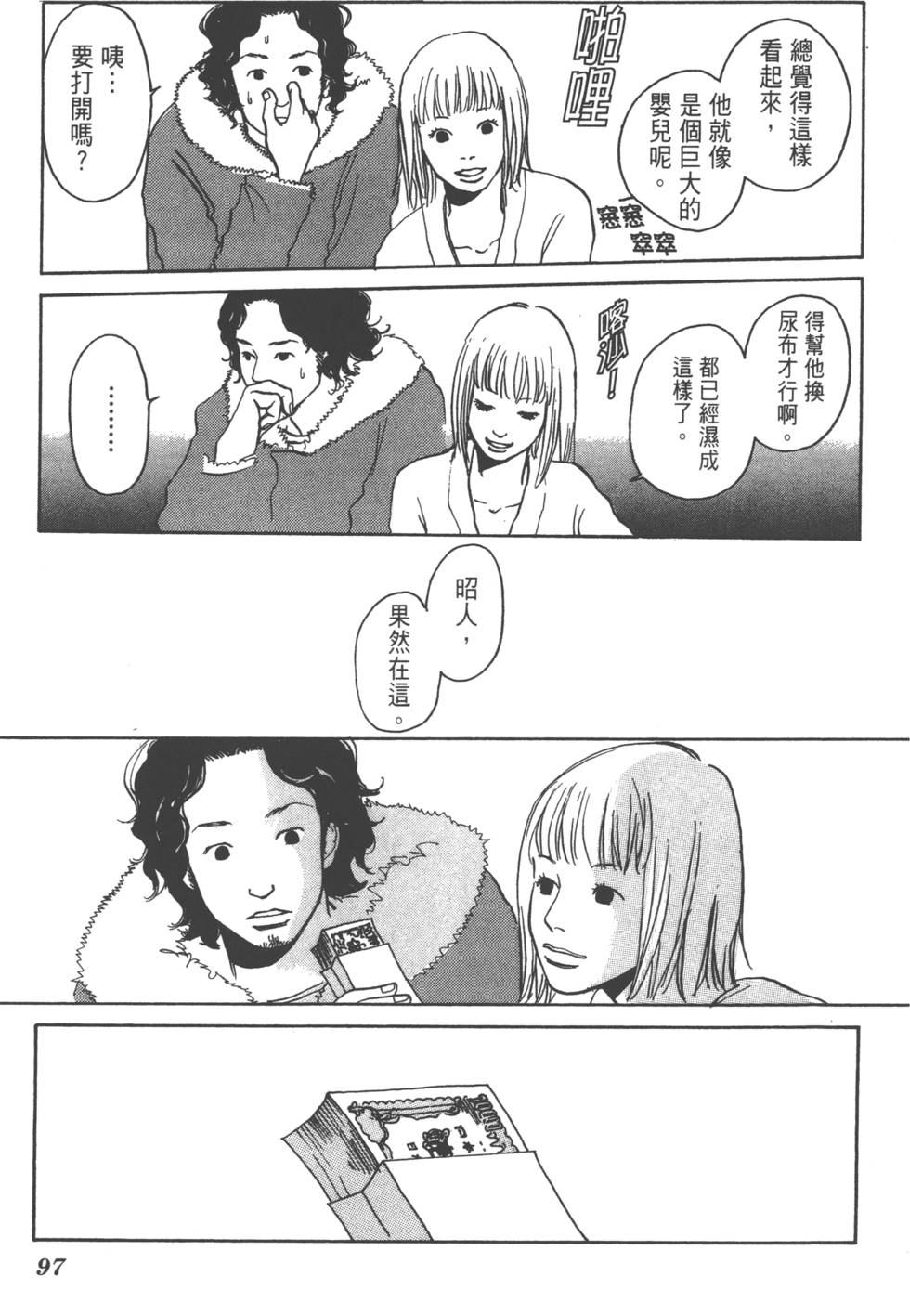 第95页