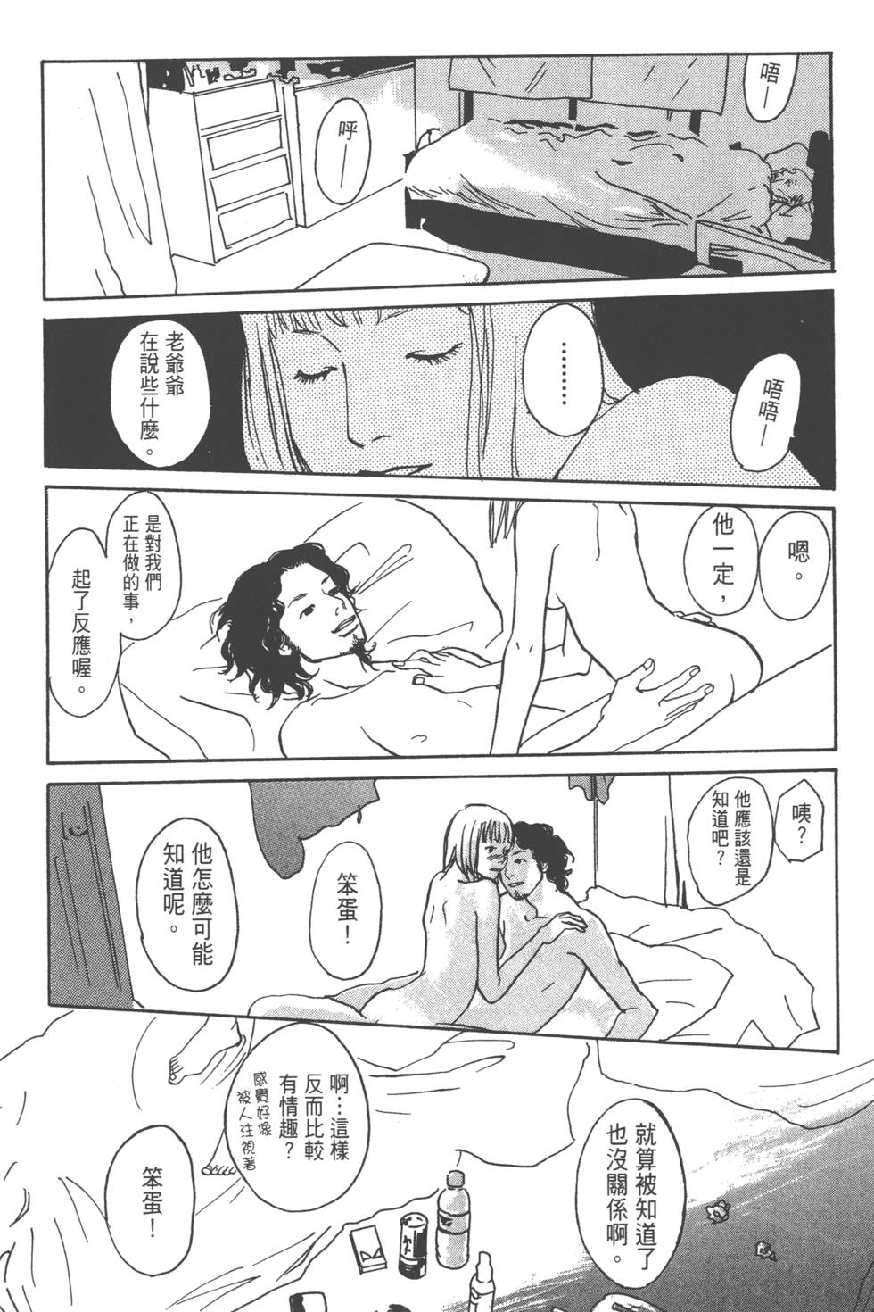 第96页