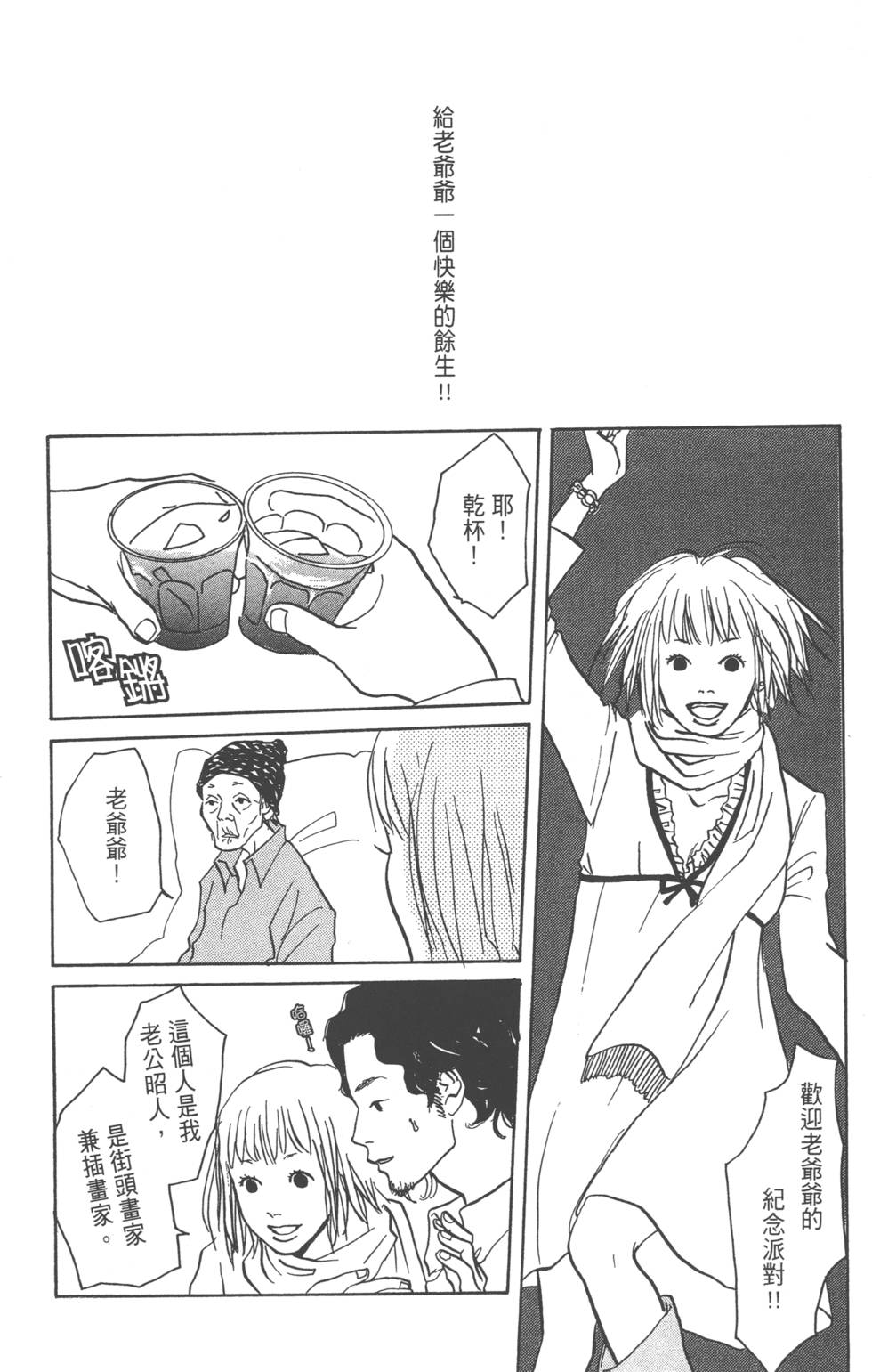 第100页