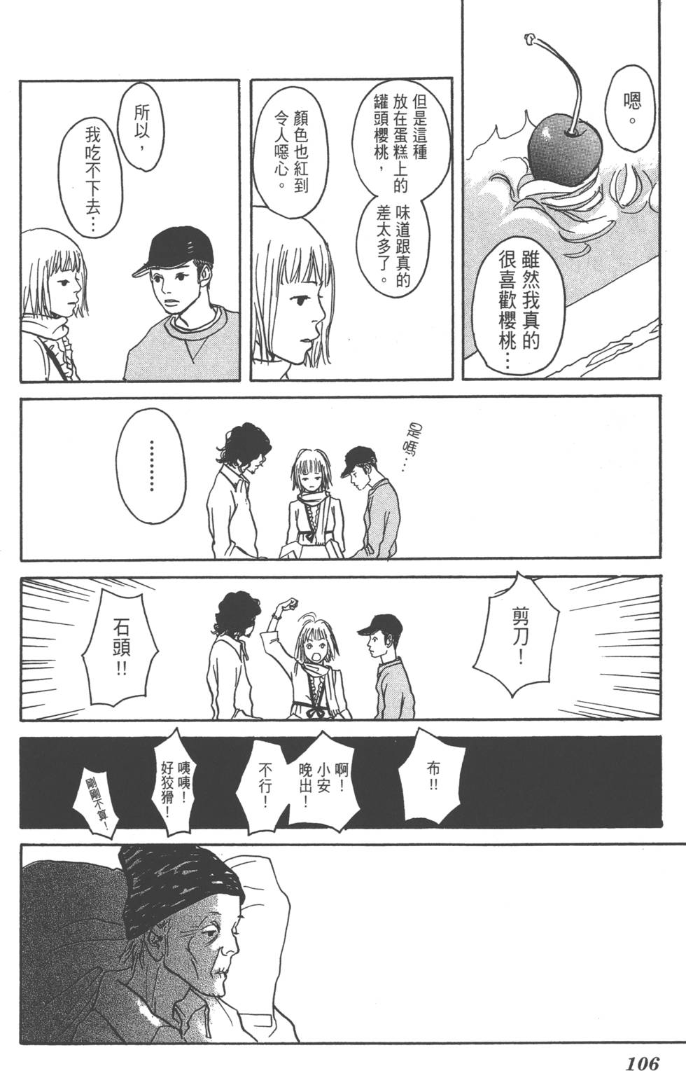 第104页