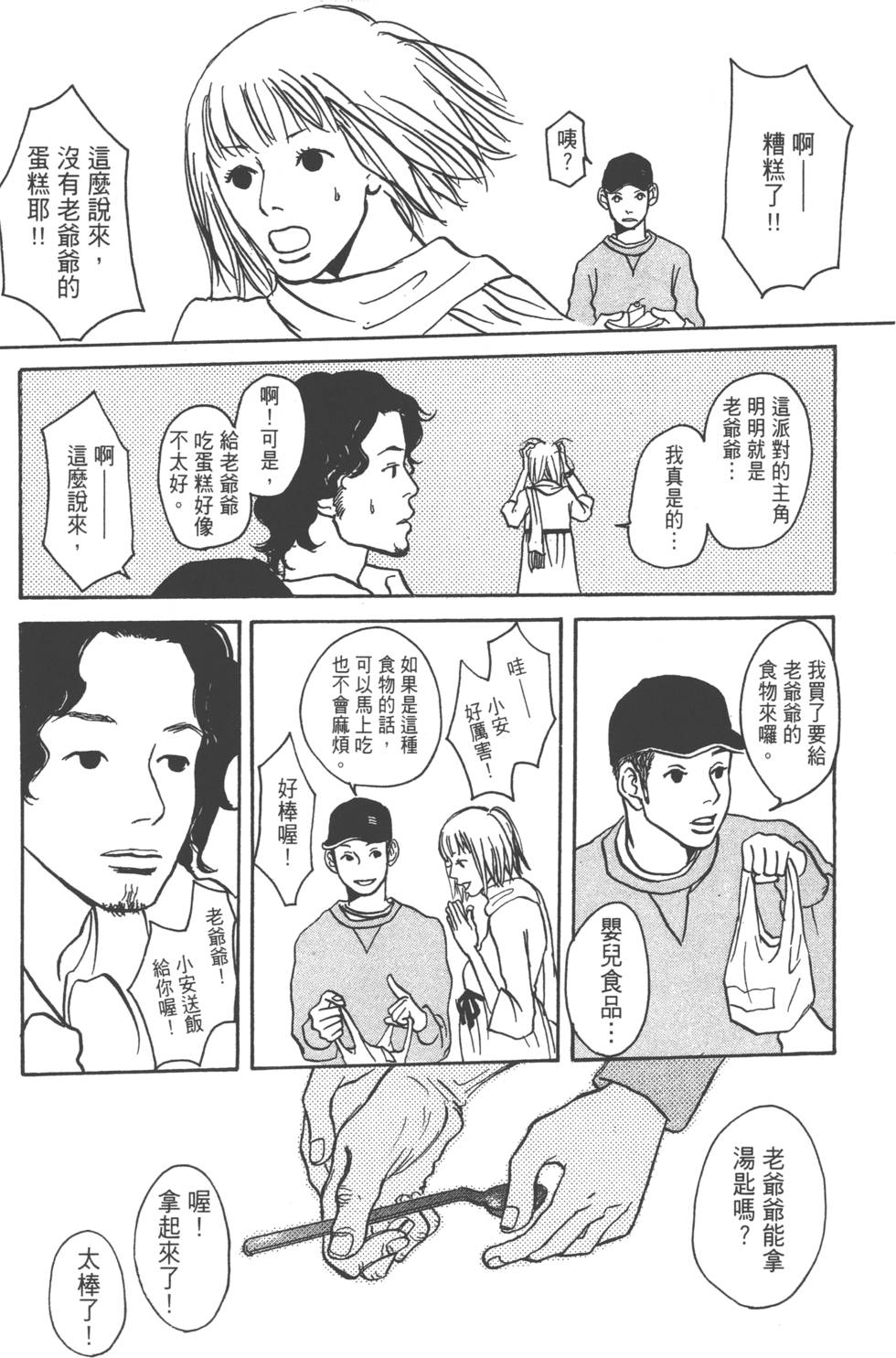 第105页