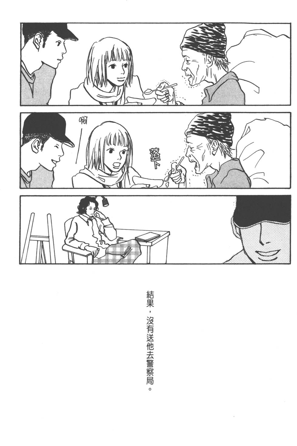 第106页