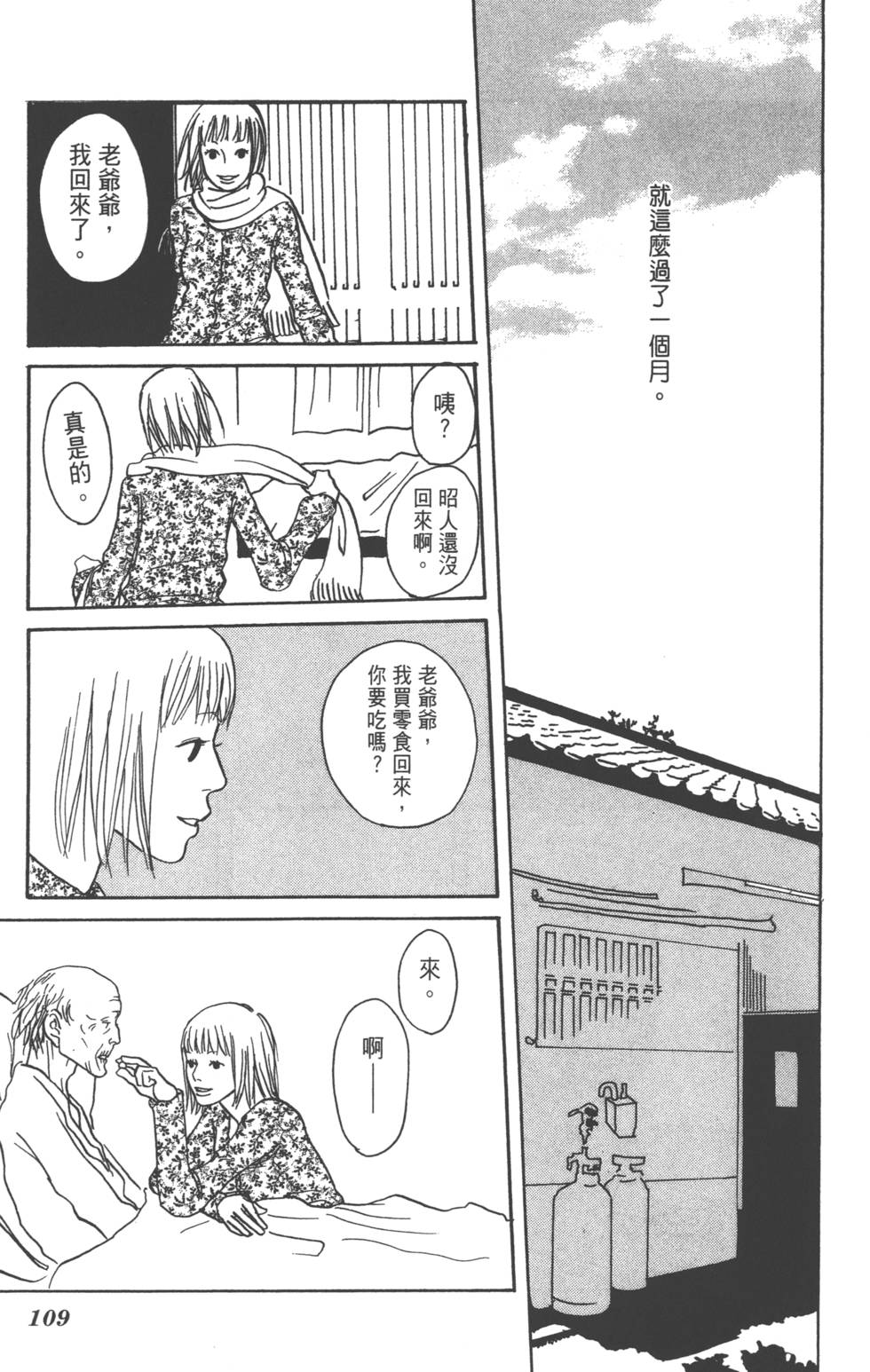 第107页