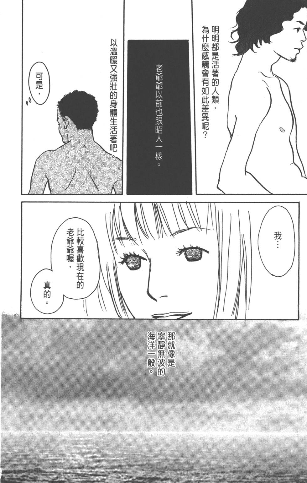 第110页