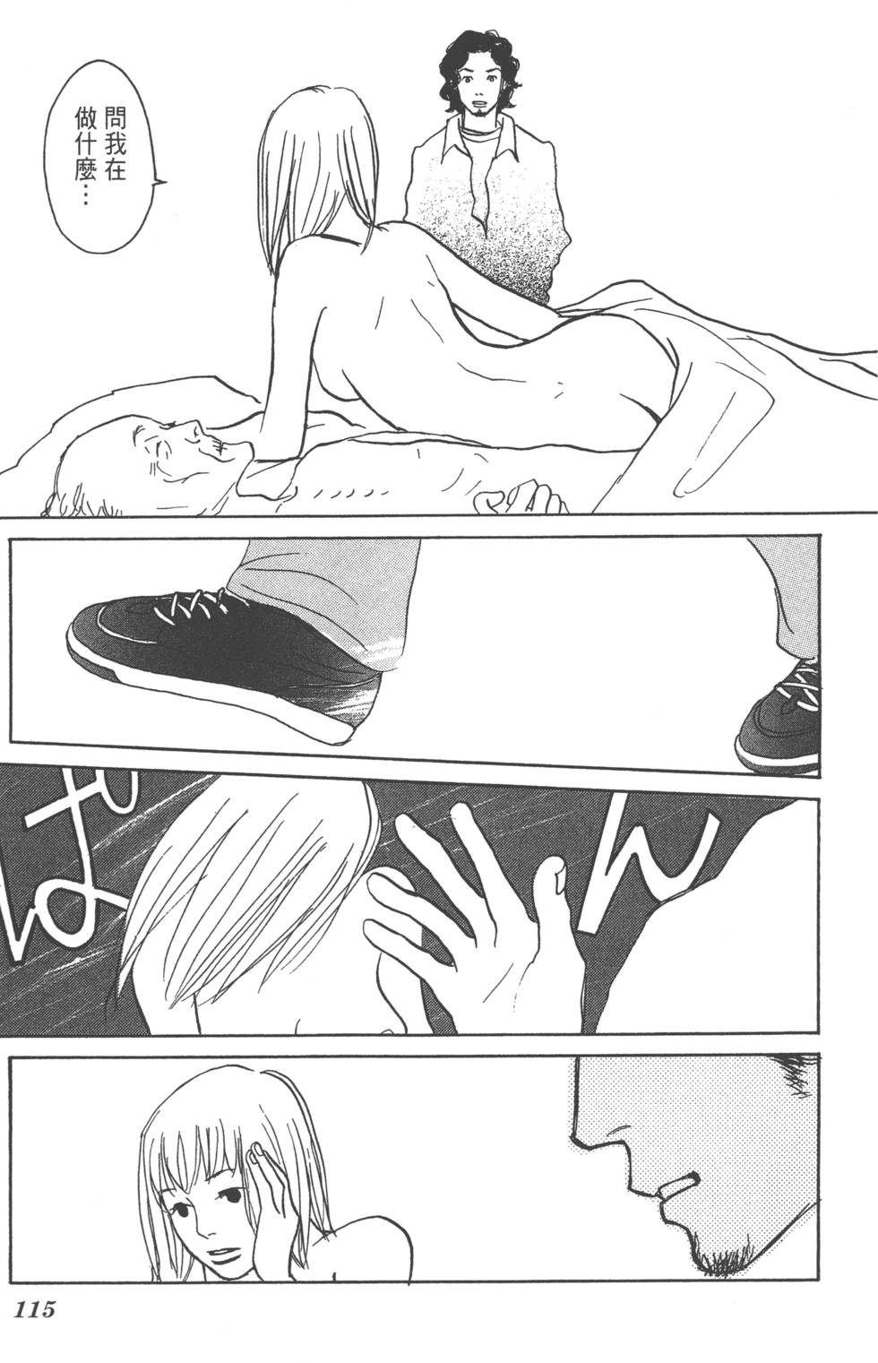 第113页