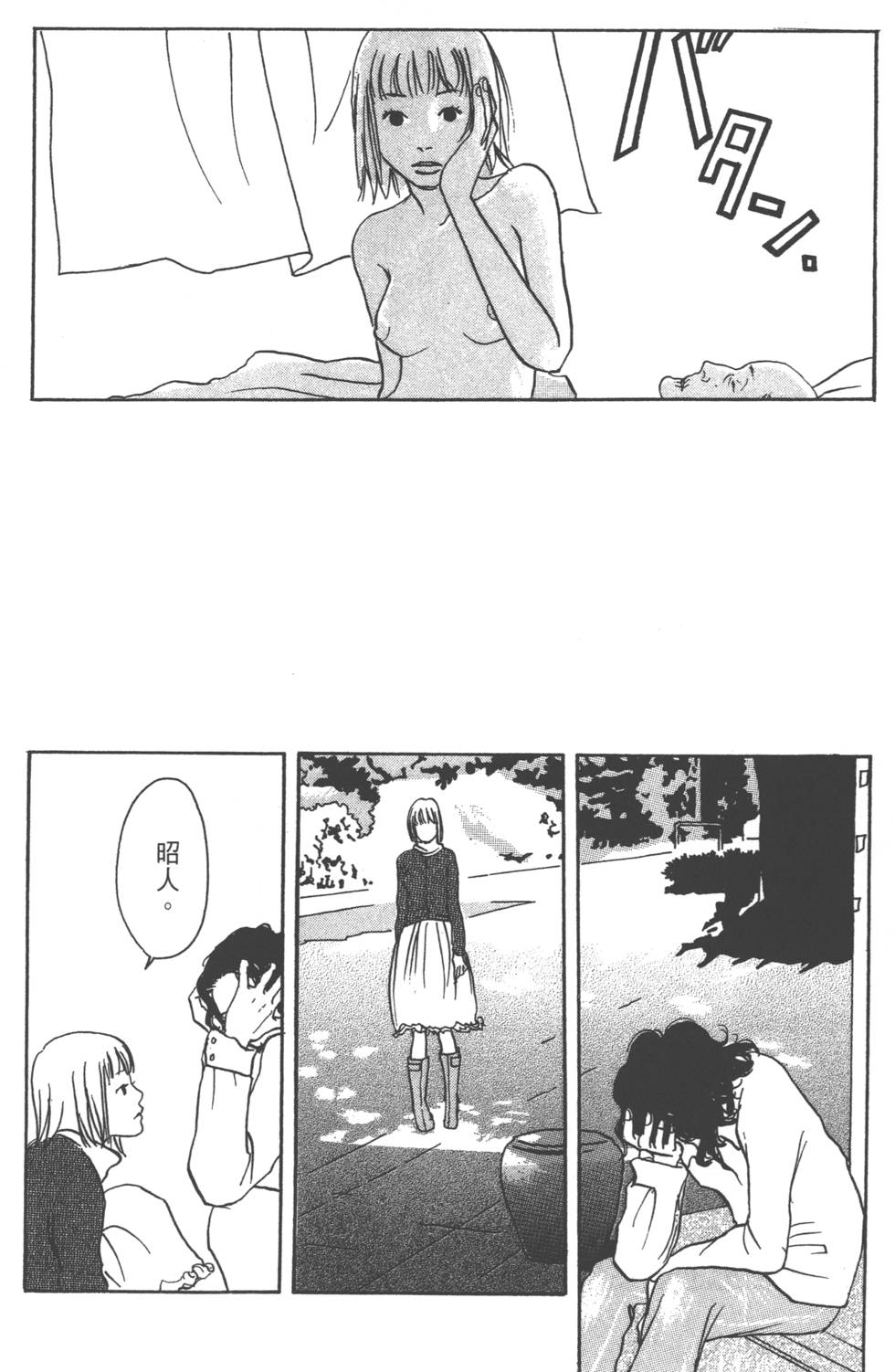 第114页