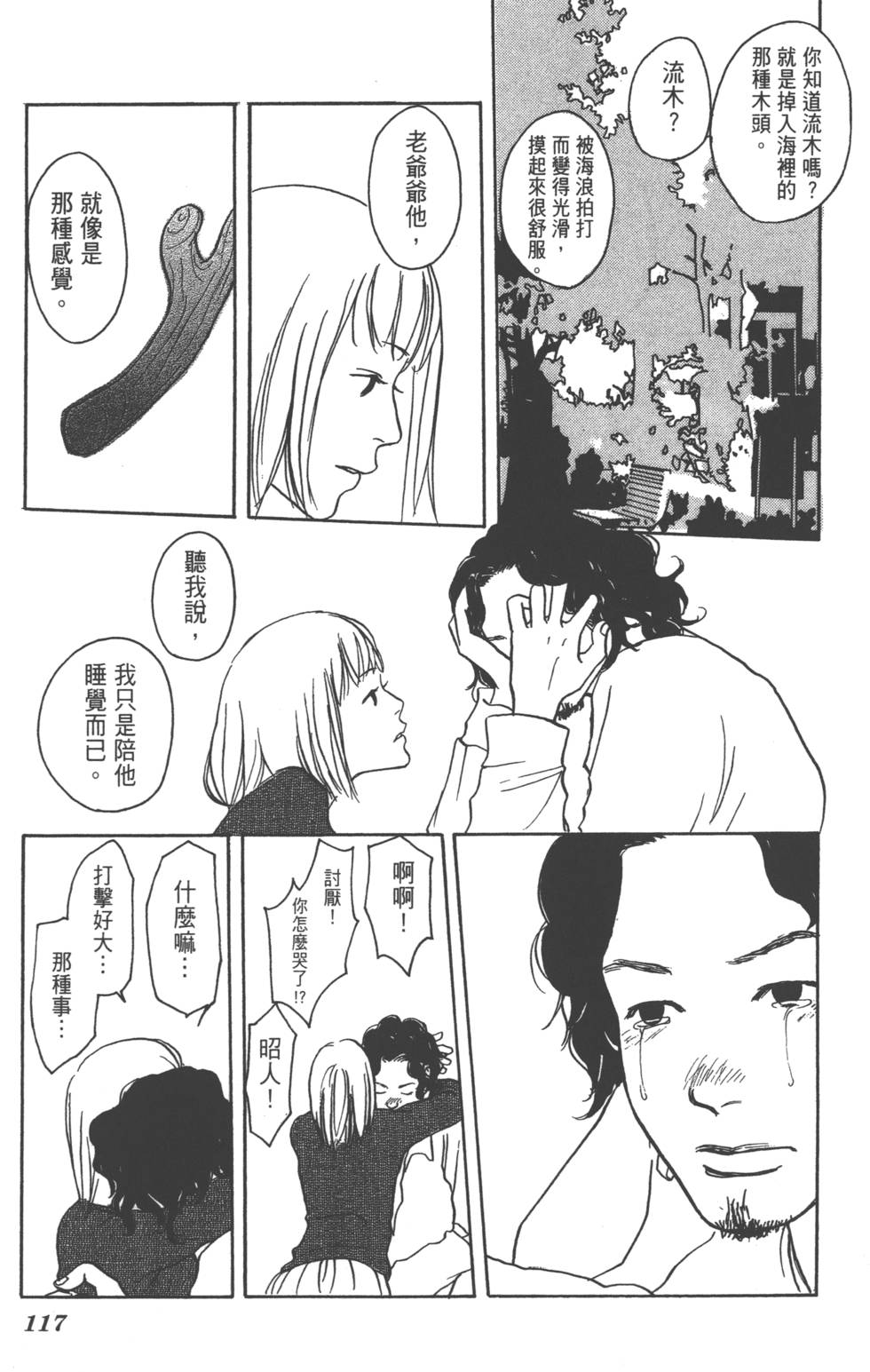 第115页