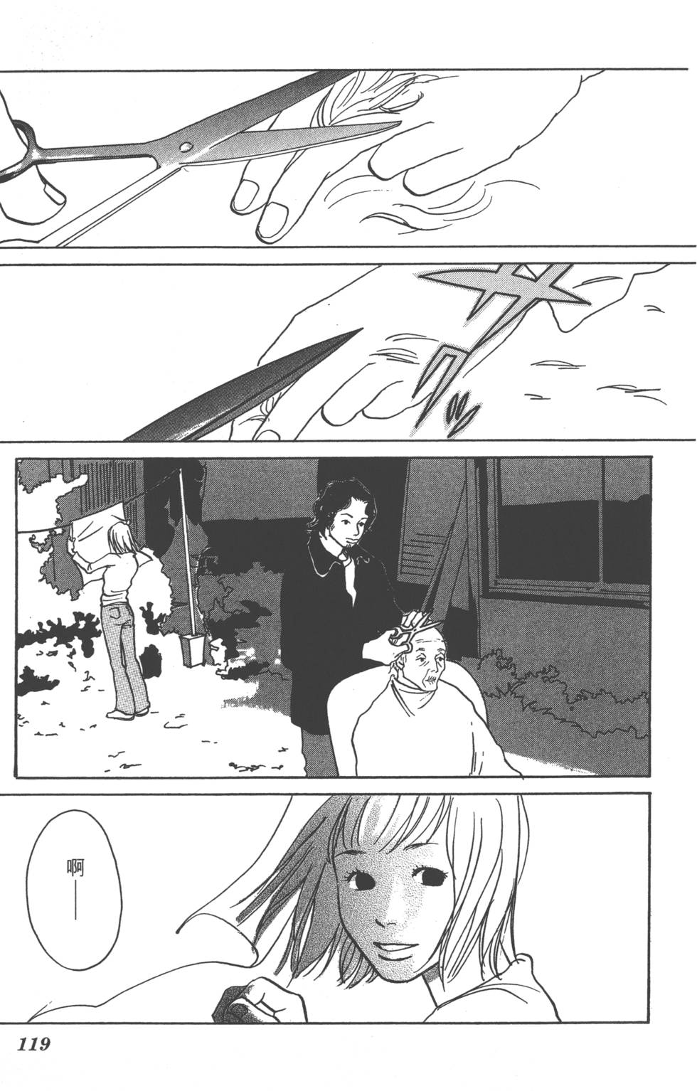 第117页