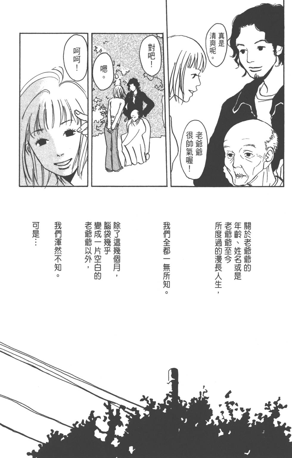 第118页