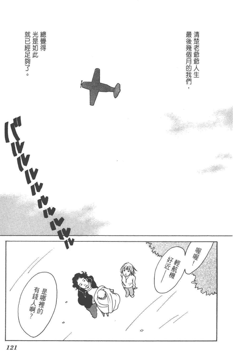 第119页