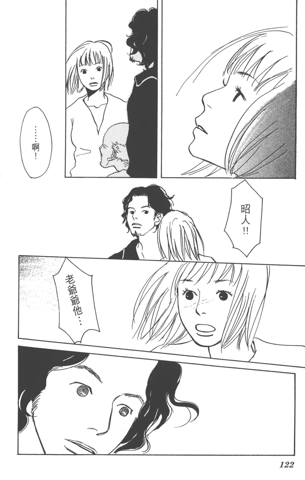 第120页