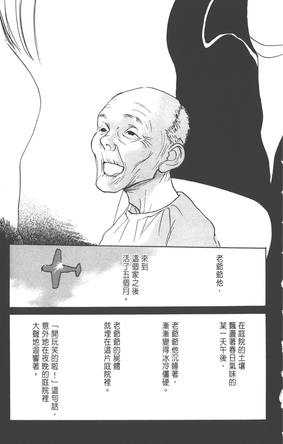 第121页