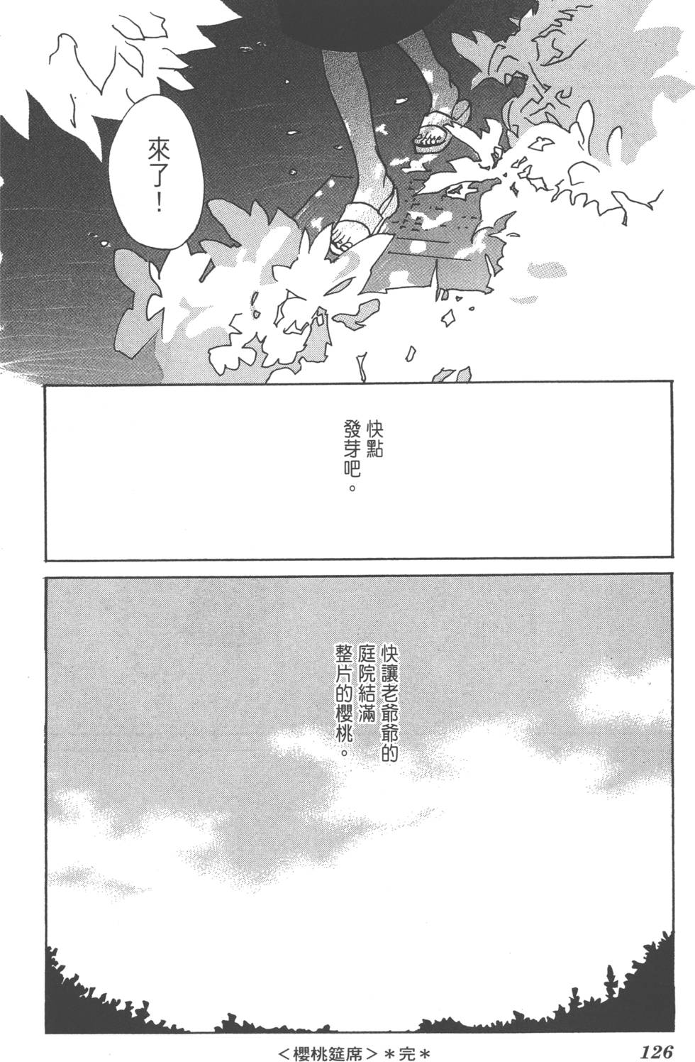 第124页