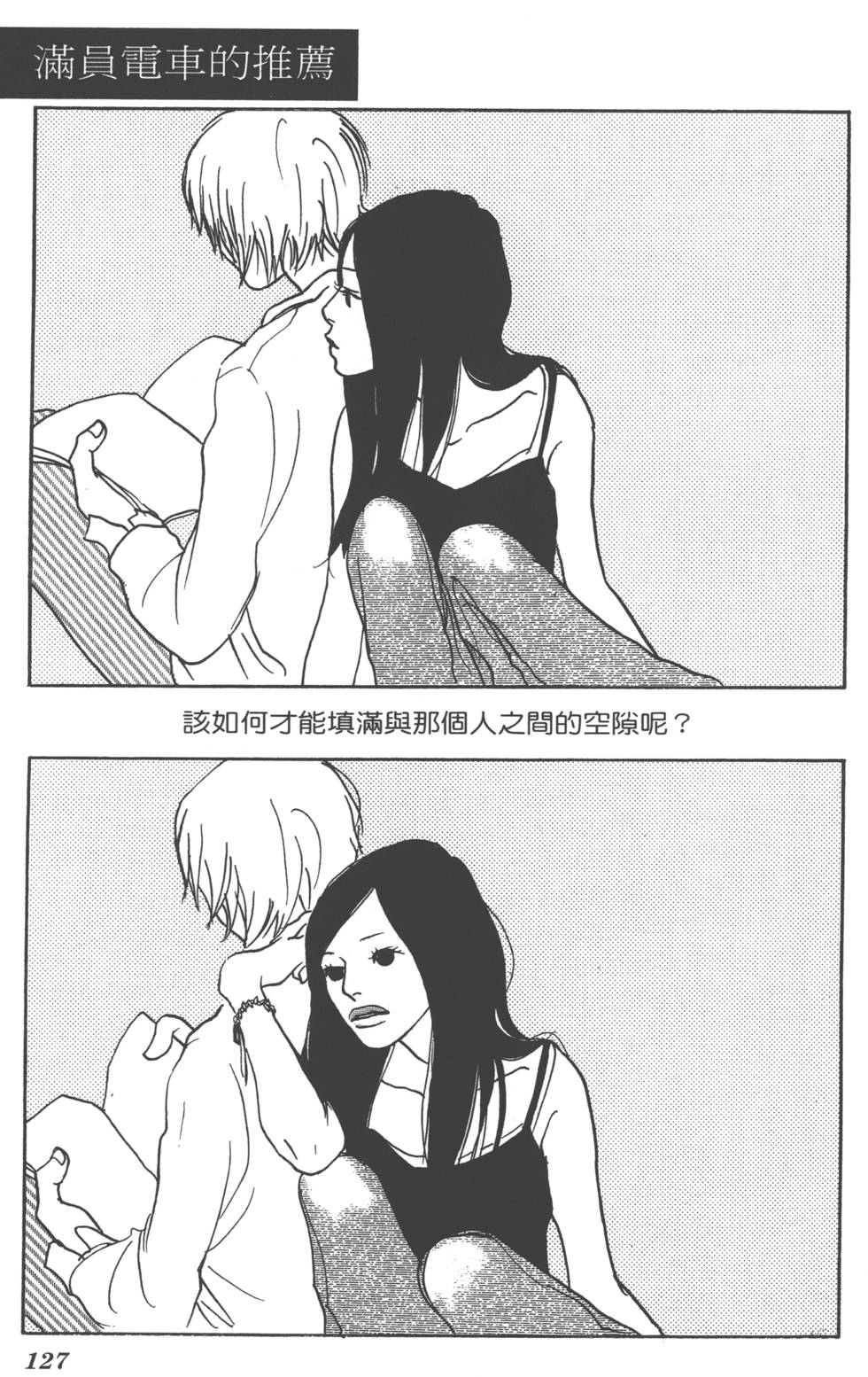 第125页