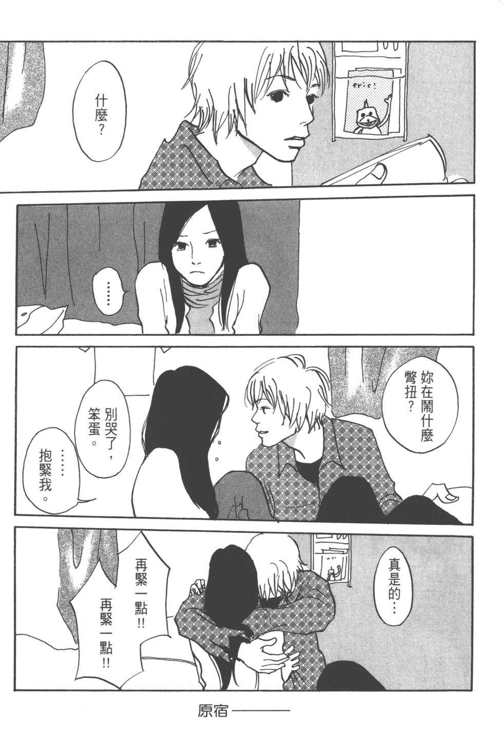 第131页