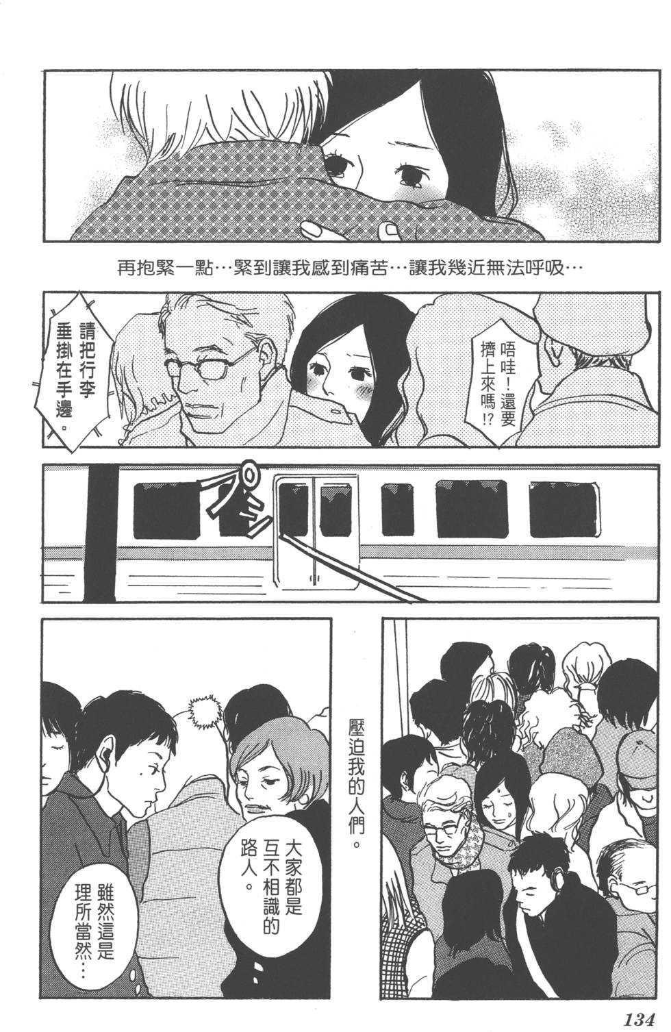 第132页