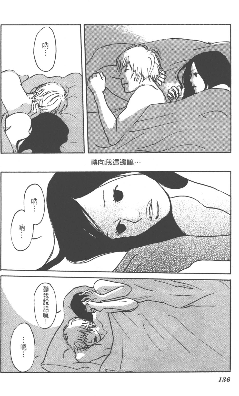 第134页